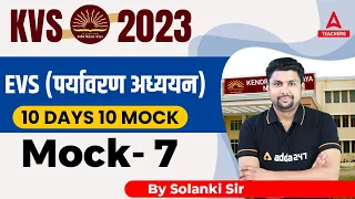 KVS 2023 | KVS PRT EVS Classes | 10 Days 10 Mock | Mock 7 | By Solanki Sir