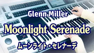 ムーンライト・セレナーデグレン・ミラー（耳コピ）Moonlight Serenade/ Glenn Miller ★YAMAHA Electone ELS-02C