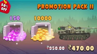 Tank Combat 1 Unlock A STURMMAUS Gameplay Tank