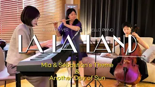 ✨[LALALAND] Mia and sebastian's theme , Another day of sun✨  - by Allo 알로 트리오[Flute+Cello+Piano]