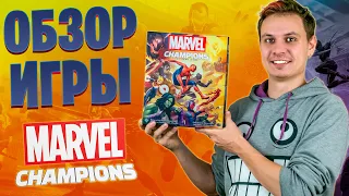 MARVEL CHAMPIONS - обзор настольной игры по вселенной Марвел