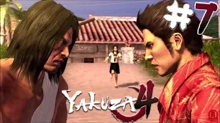 Yakuza 4 HD Remaster (PS4 PRO) Gameplay Walkthrough Part 7 - (Taiga Saejima) Ch. 2: Tiger And Dragon