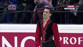 Javier Fernandez - Шика дам