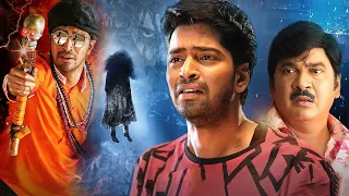 Allari Naresh Rajendra Prasad Tamil Horror Comedy Movie | Krithika | Latest Tamil Dubbed Movies