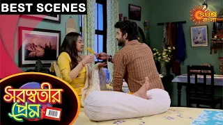 Saraswatir Prem - Best Scenes | 12 April 2021 | Sun Bangla TV Serial | Bengali Serial