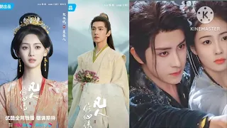 Upcoming Chinese Dramas! 2024 👌 zhao Lusi Bailu Yang Yang New Drama
