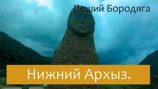 Нижний Архыз. Аланское городище. Лик Христа. Аланские храмы. Воин-Тюрк. Северный Кавказ.