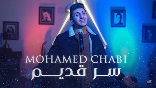 Mohamed Chabi - Ser Kdim (Cover Ihab Amir) 2021 | محمد الشابي - سر قديم