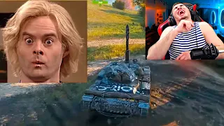 БЛАДИ СМОТРИТ ПРИКОЛЫ World of Tanks ВЫПУСК #176! УГАР ДО СЛЕЗ!