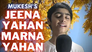 Jeena Yahan Marna Yahan Cover By Jaitra Sharma Mera Naam Joker @SaregamaMusic @ZMCclassic