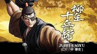 YAGYU JUBEI: SAMURAI SHODOWN / SAMURAI SPIRITS - Character Trailer (Japan / Asia)