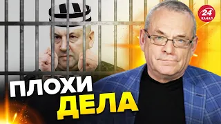 💥ЯКОВЕНКО: Судьба Суровикина РЕШЕНА? / Взаимная НЕНАВИСТЬ Гиркина и Пригожина @IgorYakovenko