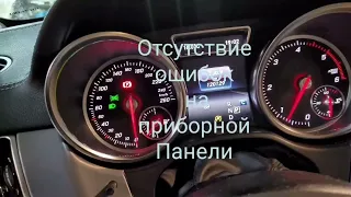 Чип-тюнинг Мерседес GLE 350dОтключения ADBLUE /SCR (мочевину)