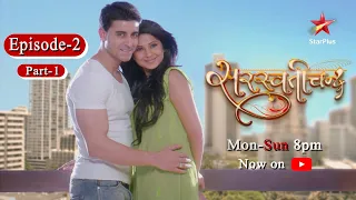 Saraswatichandra - Season 1 | Episode 2 - Part 1