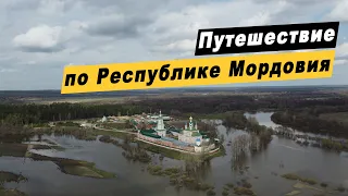 Путешествие по Мордовии. Достопримечательности Саранска. Инсар. Пайгарма. озеро Инерка. с Кочелаево.