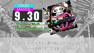 GITADORA The New Myth (MAS-D)