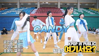 [HERE?] BAEKHYUN - Candy | DANCE COVER