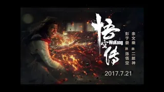 Wu Kong - 07. 雲定勝天- The best movie soundtracks film music bgm composed by Wan Pin Chu