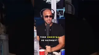 Эндрю Тейт про одиночество 🥺 Наш TG: rhymestg 👈