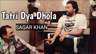 Tatri Dya Dhola | Sagar Khan | Suristaan Music