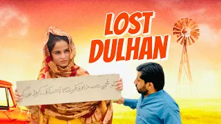 Lost Dulhan | Shade Kro or ak karoor Lo 😄