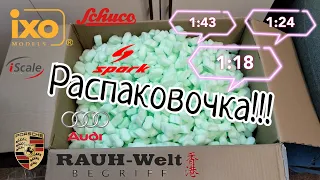 Распаковка двух посылок из Германии | unboxing diecast scale models | 1:18 | 1:24 | 1:43