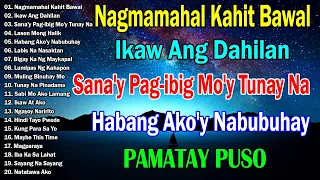 Nagmamahal kahit Bawal, Ikaw Ang Dahilan, Habang Ako'y Nabubuhay 🤍 Mga Lumang Tugtugin 60s 70s 80s