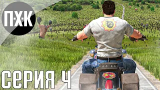 Serious Sam 4. Прохождение 4. Сложность "Сэм / Serious Sam".