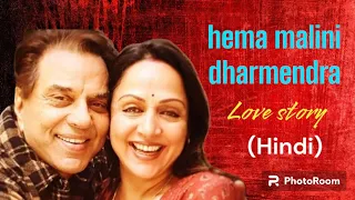 HEMA Malini and Dharmendra love story