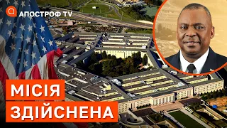 США призначать генерала, відповідального за військову місію з підтримки України