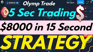 Olymp Trade 5 Second Trading Strategy | Olymp Trade Strategy Analysis