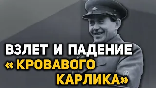 Как Ежов стал наркомом НКВД и главным исполнителем «Большого террора» 1937-1938 годов