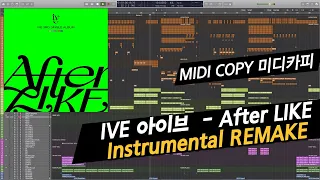 IVE - After LIKE Instrumental REMAKE [MIDI COPY] | 아이브 애프터라이크 inst 미디 카피