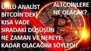 BİTCOİN SIRADAKİ DÜŞÜŞÜN HEDEFİ KAÇ DOLAR?🚨ÜNLÜ ANALİST AÇIKLADI!🚨BTC NE ZAMANA KADAR DÜŞECEK?🚨ACİL🚨