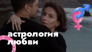 АСТРОЛОГИЯ ЛЮБВИ | ПРЯМОЙ ЭФИР С РАЗБОРОМ ВАШИХ КАРТ 💓