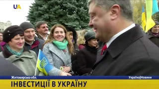 Нове підприємство на Житомирщині "Кромберг енд Шуберт Україна" відкрив Президент України