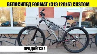 Кастомный велосипед Format 1313 (2016) ПРОДАЁТСЯ