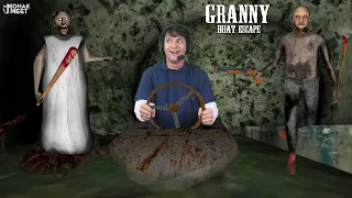 GRANNY BOAT ESCAPE GAMEPLAY  ग्रैनी | HORROR GAME GRANNY 2 - SLENDRINA | MOHAK MEET GAMING