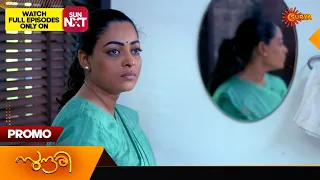 Sundari - Promo | 18 Feb 2024 | Surya TV Serial