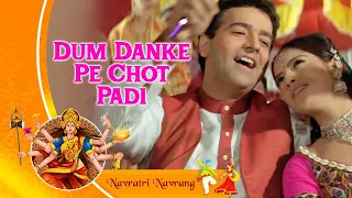 Dandiya Song - Dum Dum Danke Pe Chot Padi | Ghulam - E- Mustafa (1997) | Navratri Special