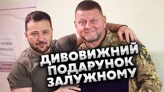 ☝️Зеленський НАГОРОДИВ ЗАЛУЖНОГО за ТРИ ТИЖНІ після ДНЯ НАРОДЖЕННЯ - подарунок генералу ВРАЗИВ УСІХ