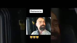 хочу быть дальнобойщиком (ожидание)-(реальность)😹😹🤣