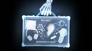 HARU – Иммигрант