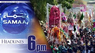 Samaa HeadLines | 6 PM | SAMAA TV | 29 Sept 2017