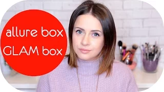 ОТКРЫВАЕМ ALLURE BOX & GLAM BAG ДЕКАБРЬ | UNBOXING c NIKKOKO8