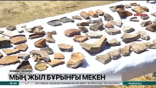 Археологтар Жамбыл облысынан көне шаһардың орнын тапты