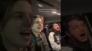 Когда попался удачный попутчик в Bla bla car 😂 #shorts