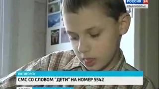 Миша и Гоша Гольцевы, 7 лет, ранний детский аутизм