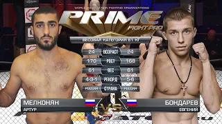 Артур Мелконян vs. Евгений Бондарев | Artur Melkomyan vs. Evgeny Bondarev | TKFC