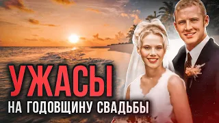 Они были красивой парой ... Дело Эйприл Барбер. Тру Крайм истории